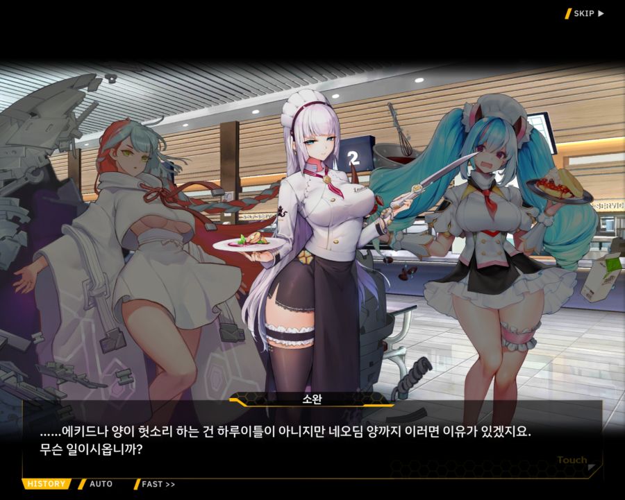 [외전]레이시 : 진짜 크리스마스 File 04 [뿌리를 위해]_42.jpg