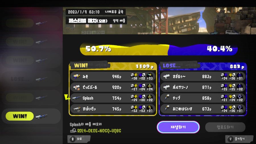 페스결산 feat.리터_3.jpg