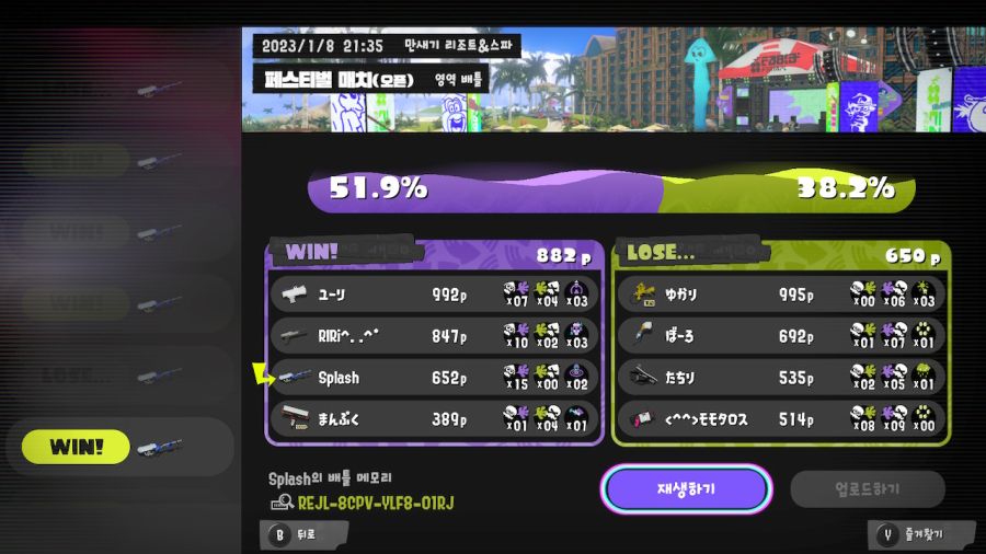 페스결산 feat.리터_4.jpg