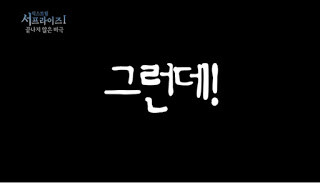 애니화 기념 여친 100명 사귀는 만화에 대해 알아보자.jpg_20.jpg