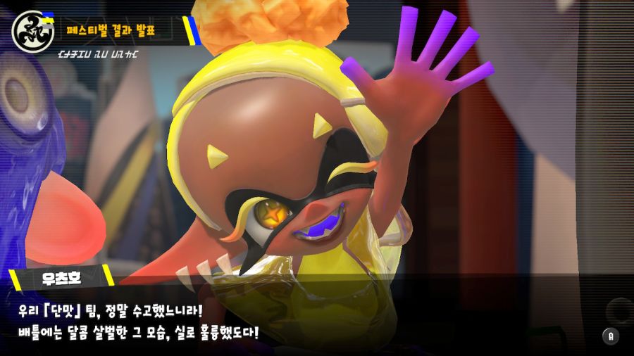 페스결산 feat.리터_7.jpg