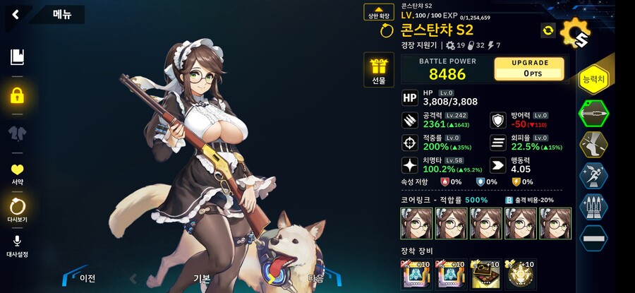 안개)2-8 풀링자감 콘스탄챠_1.jpg