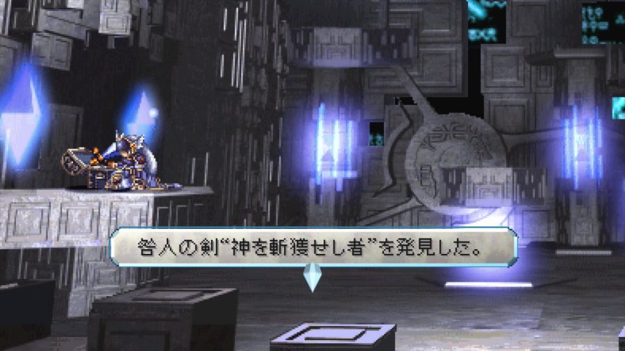 PS4 ヴァルキリープロファイル - レナスの軌跡.mp4_20230110_010951.838_resize.jpg