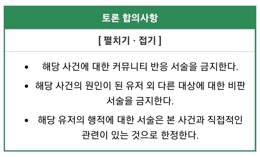 나무위키 걔네들은 하나만 아는 게 | 유머 게시판 | RULIWEB 나무위키 걔네들은 하나만 아는 게 | 유머 게시판 | Ruliweb