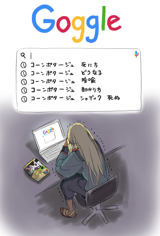 건담 수성) 스포) 지금 욕먹고 있는 콘포타쥬의 남자_1.jpg