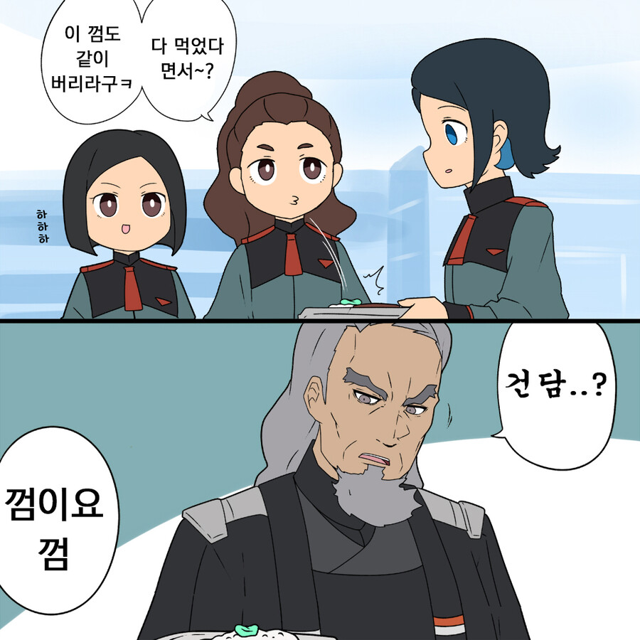 수성) 진짜 인물 관계 어떻게 되려나._1.jpg