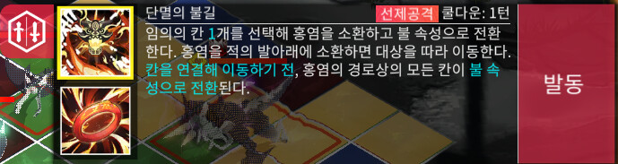 [백야극광] 프로필 [목월백], [종서], [리청], 스킬 소개_13.png