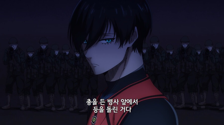 블루록) 드디어 나온 그 장면_9.png