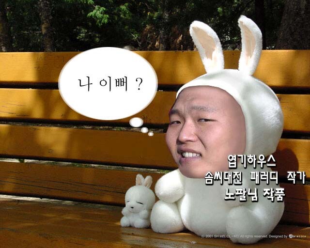 최신 드라마, 게임, 영화 패러디 유머_3.jpg