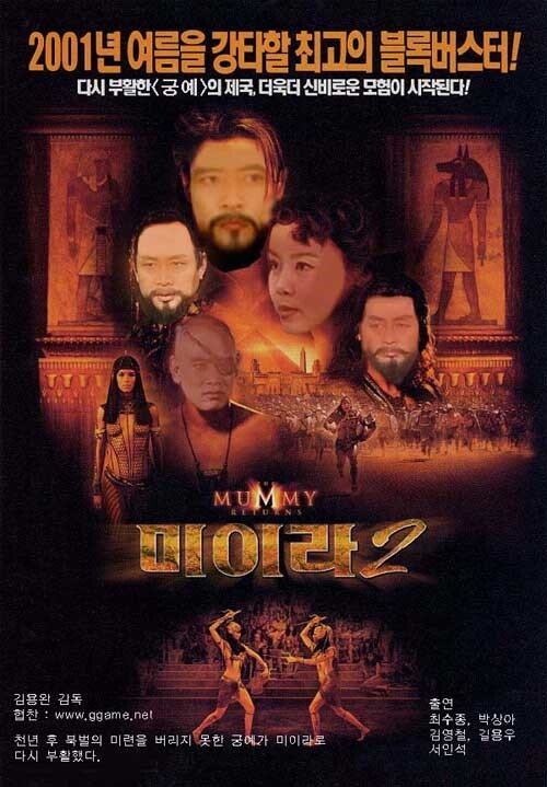 최신 드라마, 게임, 영화 패러디 유머_12.jpg