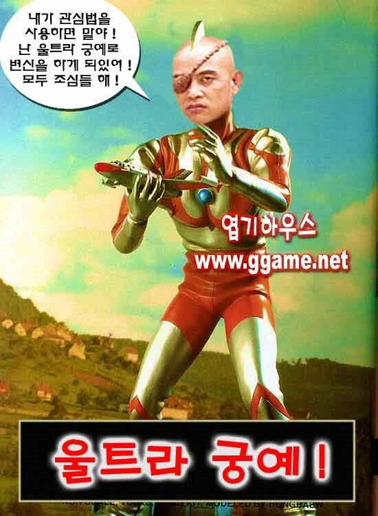 최신 드라마, 게임, 영화 패러디 유머_14.jpg