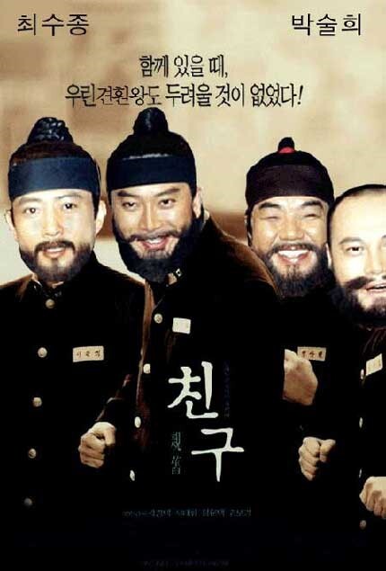 최신 드라마, 게임, 영화 패러디 유머_15.jpg