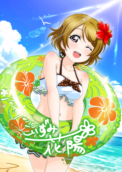 러브라이브! 스쿠페스 2023년 μ's 코이즈미 하나요 생일 기념 캠페인 안내_12.png