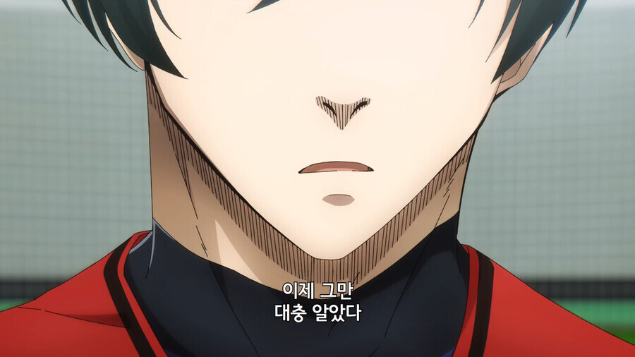 블루 록 part2 13화 - 단 1화 만에 유명한 밈 대사들 총집합 실화냐ㅋㅋ_1.png