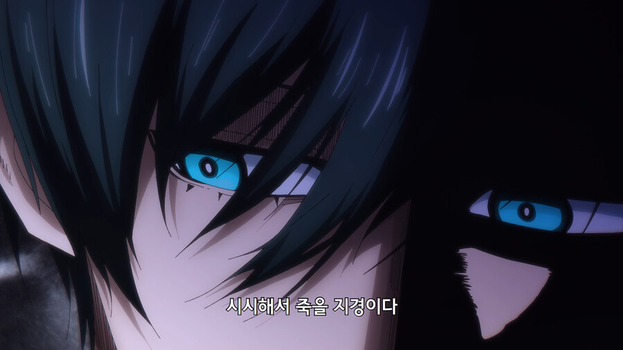 블루록)드디어 그 대사들 애니화_3.png