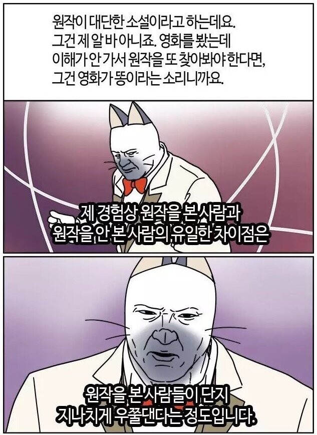 트라이건) 나는 옛날작 안봐서 지금 기대됨_1.jpg