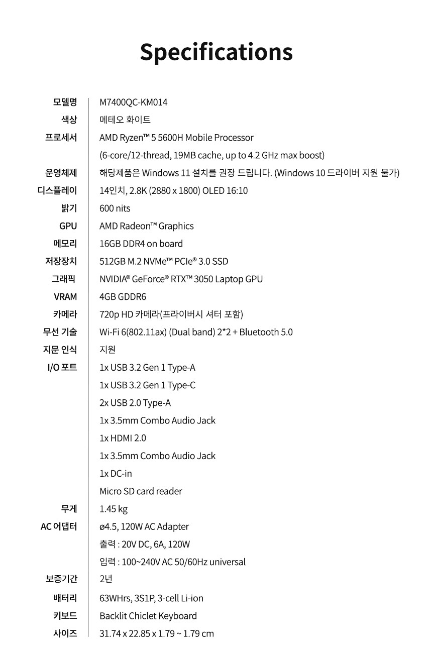 [G마켓]ASUS 비보북 Pro X14 M7400QC-KM014 [118만]_3.jpg