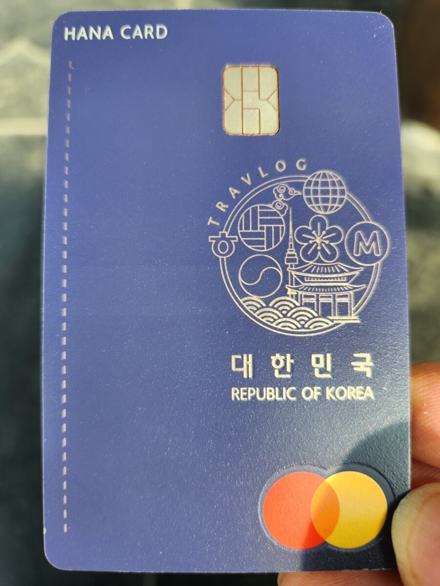 체크카드 만들었는데 디자인이 너무 예쁘다