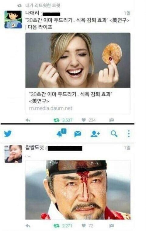 '30초간 이마 두드리기, 식욕감퇴 효과'_1.jpeg