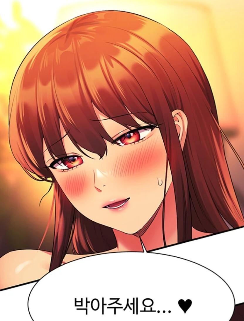 성인웹툰은 대사 보는 맛이 있는데