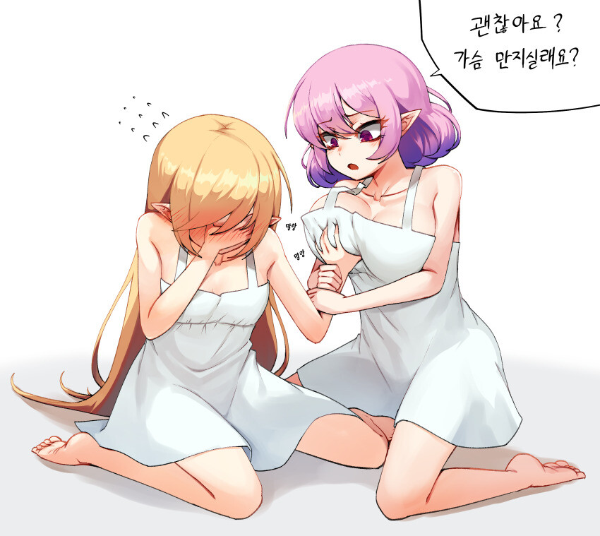 메이플 메르세데스를 위로하는 루시드