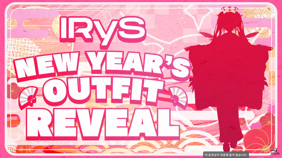 버튜버) 희망이 신년의상! 1월 14일 10시!_1.png