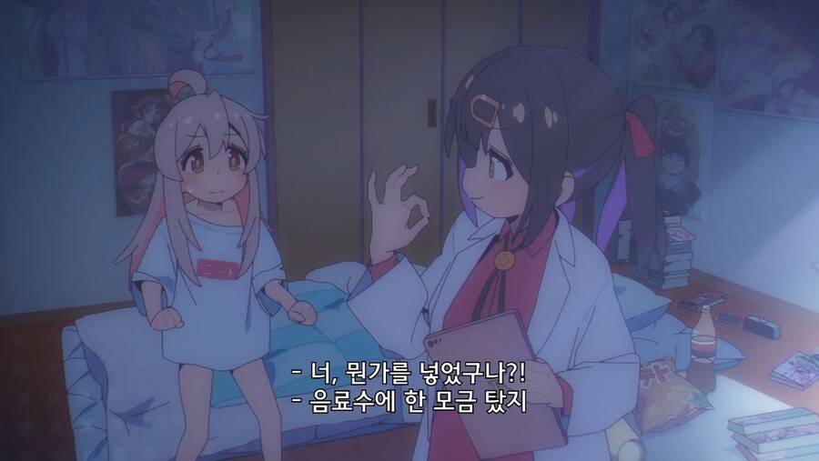 [오빠는 끝] 아니 이렇게까지 바란건 아니었는데_2.jpg