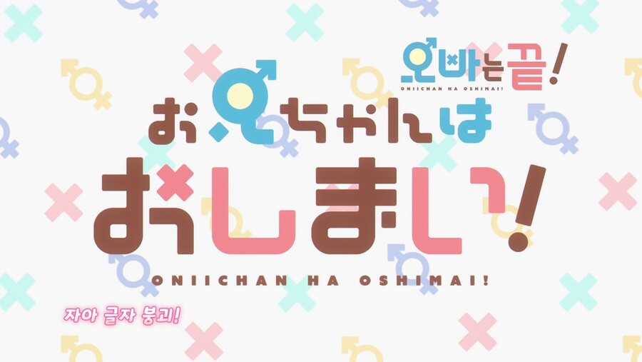 [오빠는 끝] 아니 이렇게까지 바란건 아니었는데_1.jpg