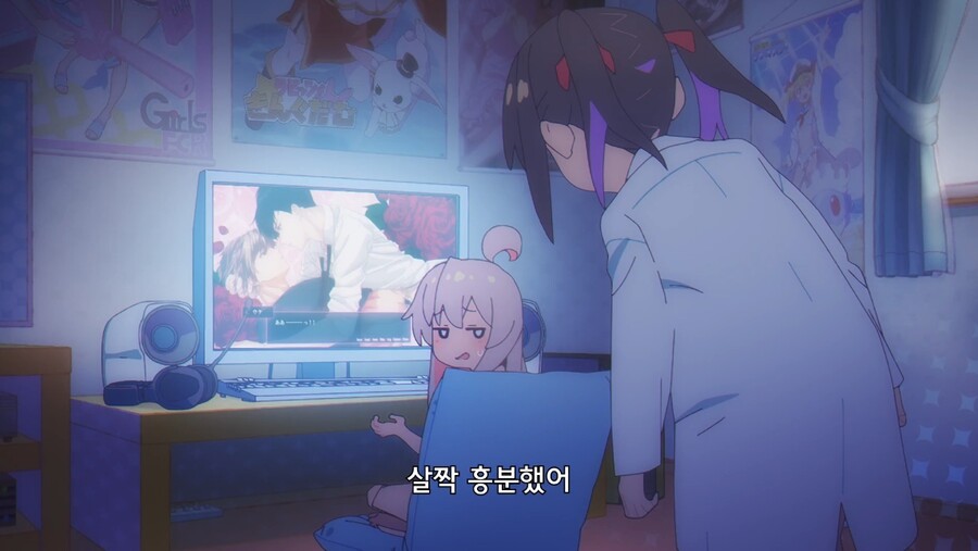 [오빠는 끝] 아니 이렇게까지 바란건 아니었는데_4.jpg