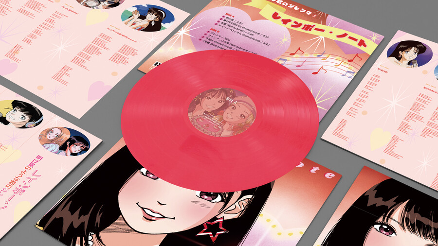 [LP] 레인보우 노트 (Rainbow note) - 샛별 같은 너의 딜레마_1.jpg