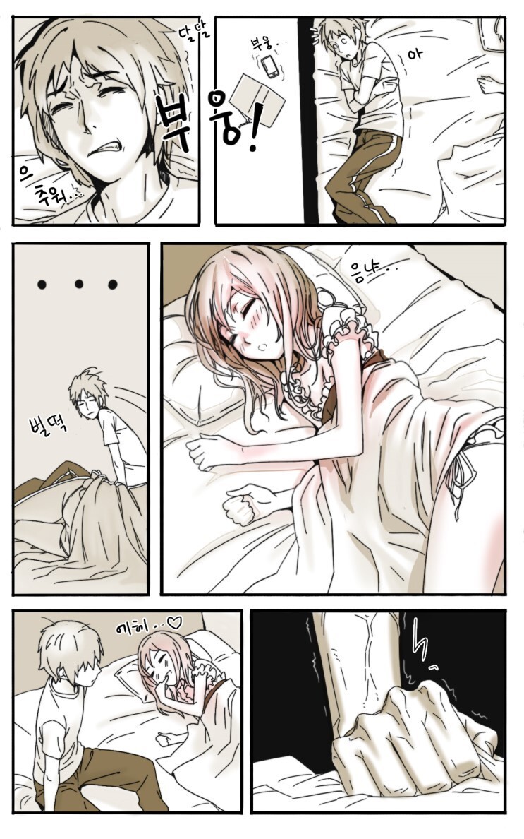 공감) 여동생 있는 친오빠 공감만화.jpg_1.jpg