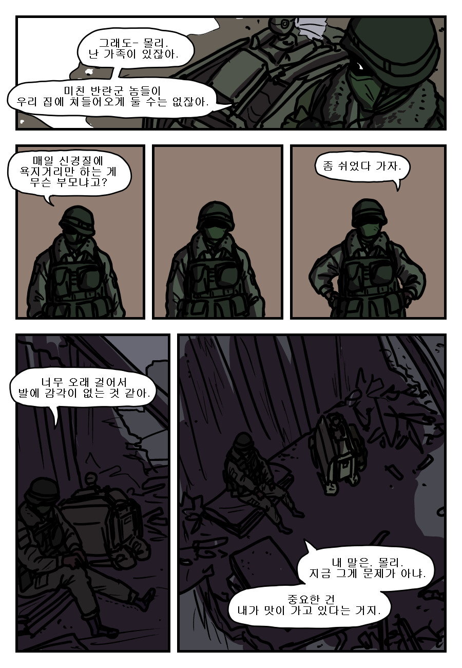 몰리_3.png