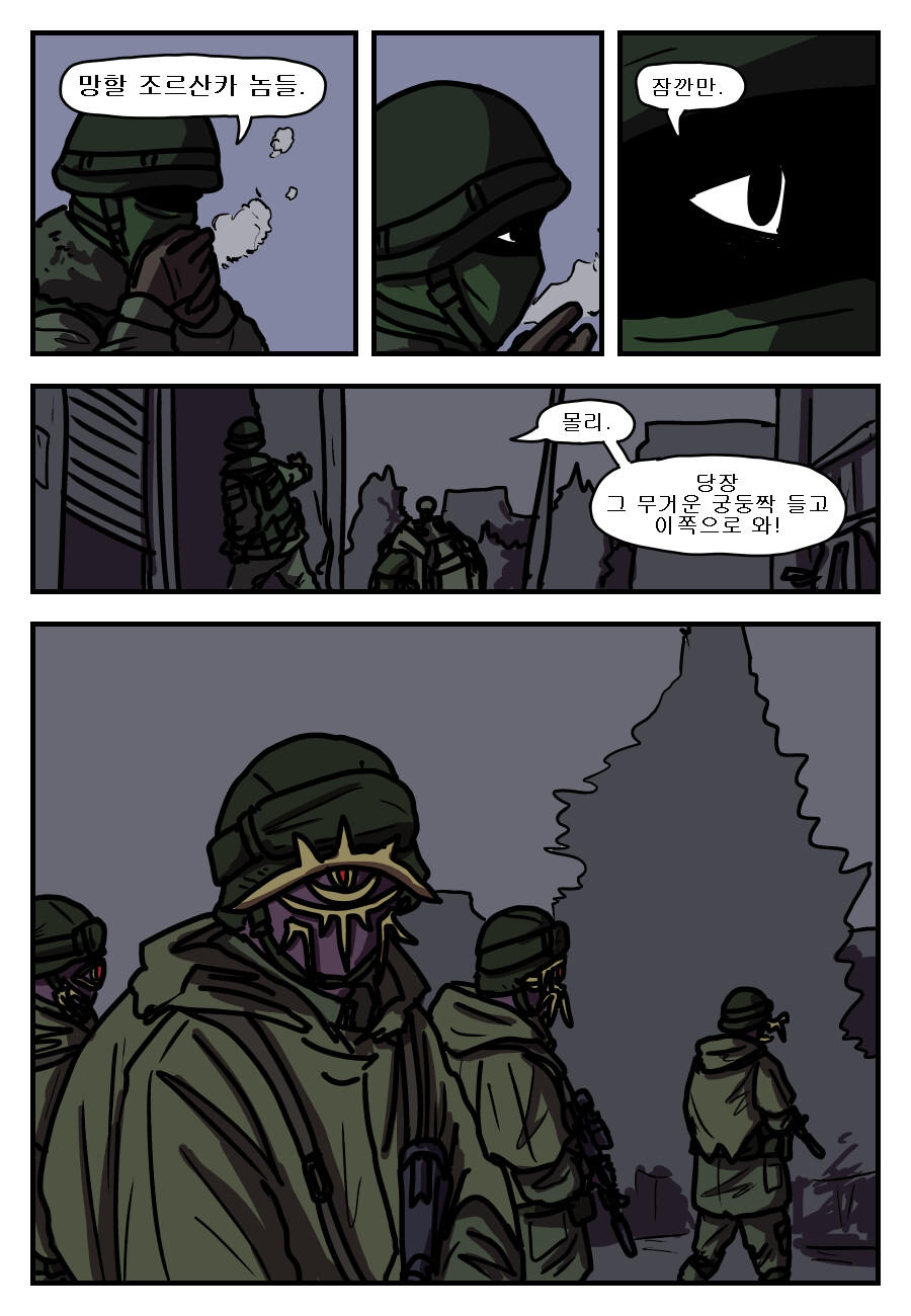몰리_7.png
