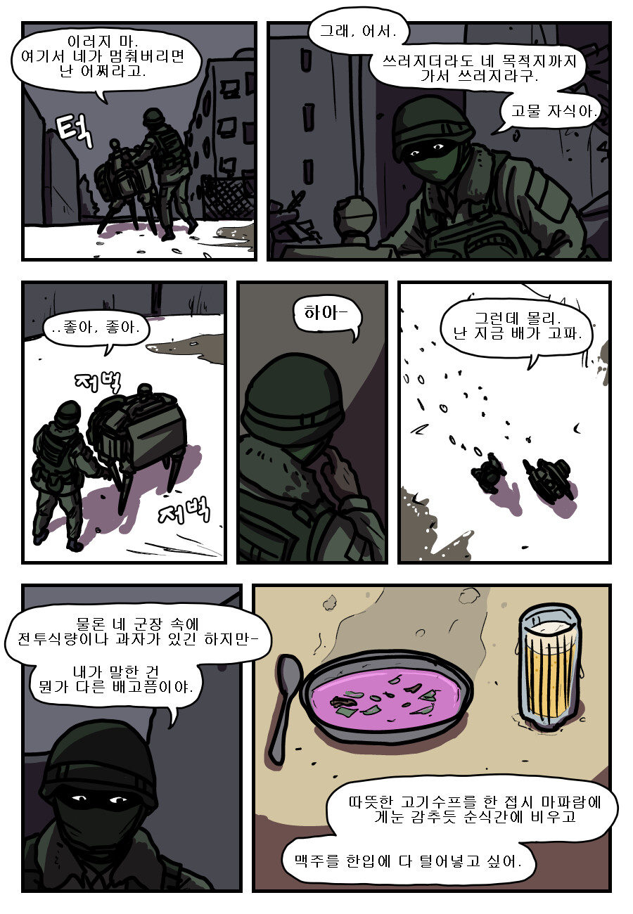 몰리_11.png