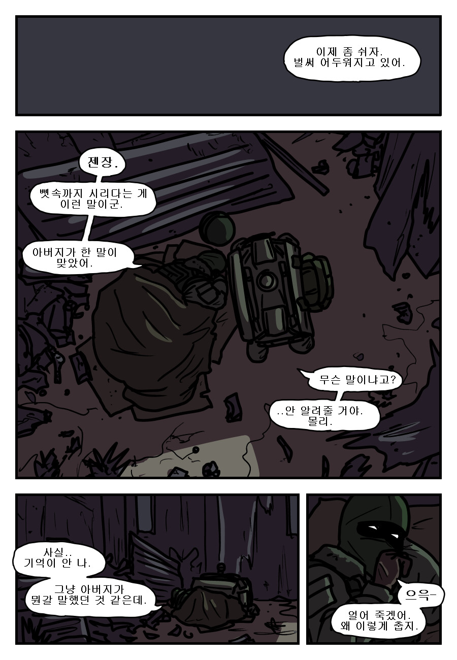 몰리_13.png