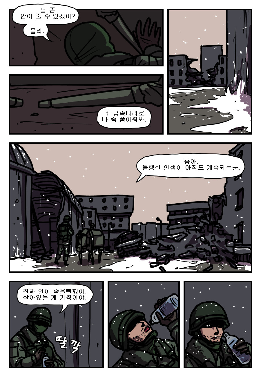 몰리_14.png