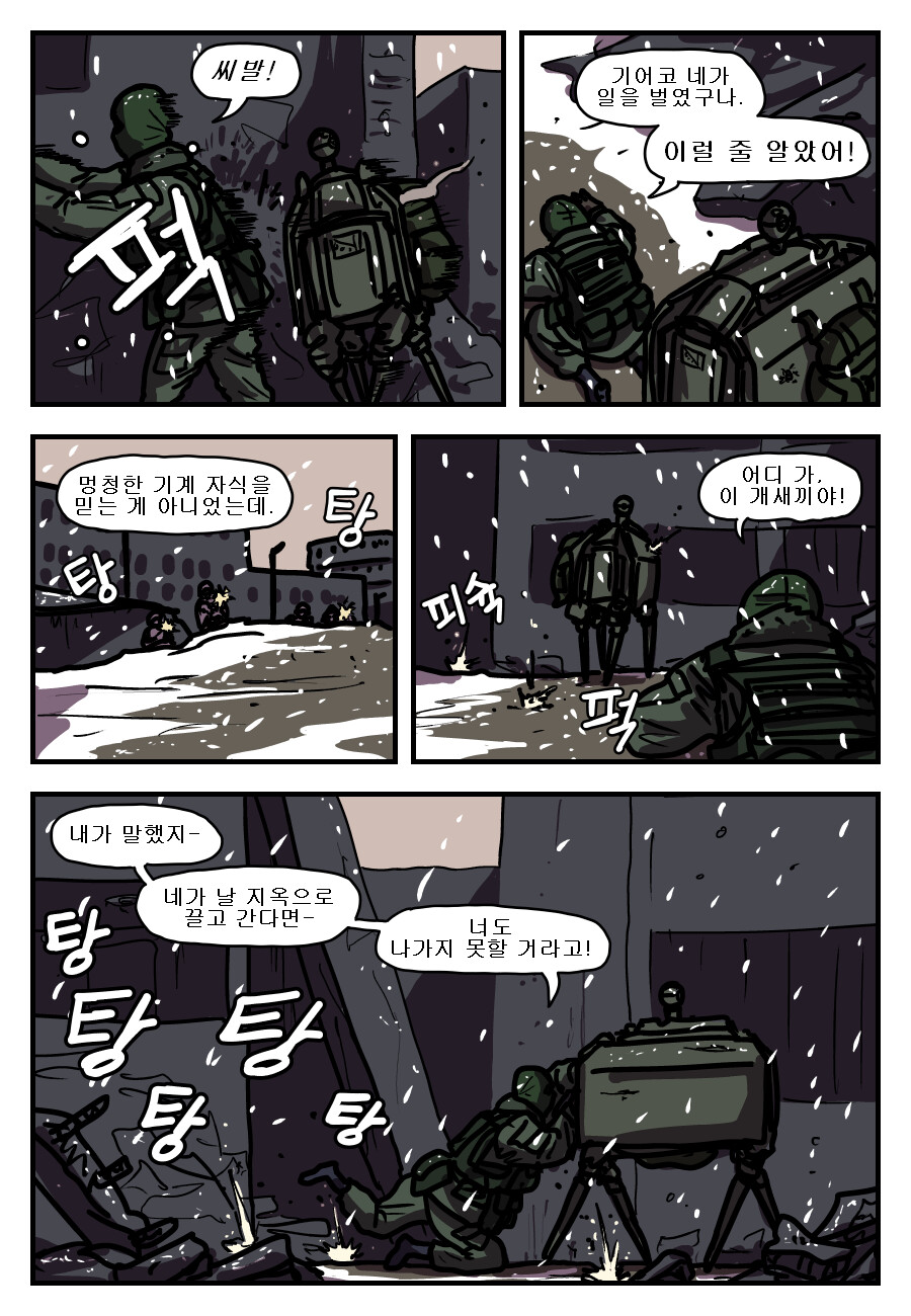 몰리_23.png