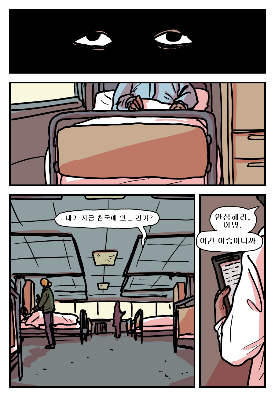 몰리_27.png