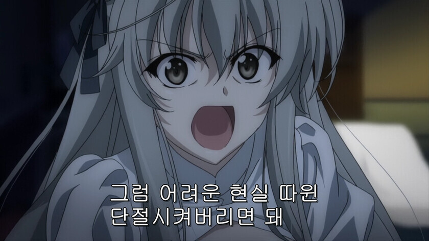 요스가노소라) 오역 때문에 잘 안 알려진 대사_1.jpg