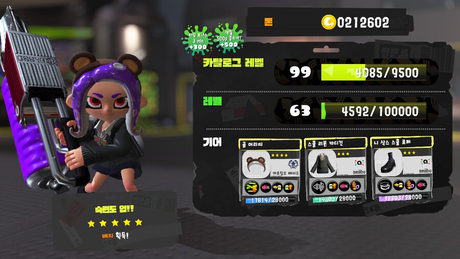 드디어 베리어블 롤러 5성 찍었습니다._1.jpeg