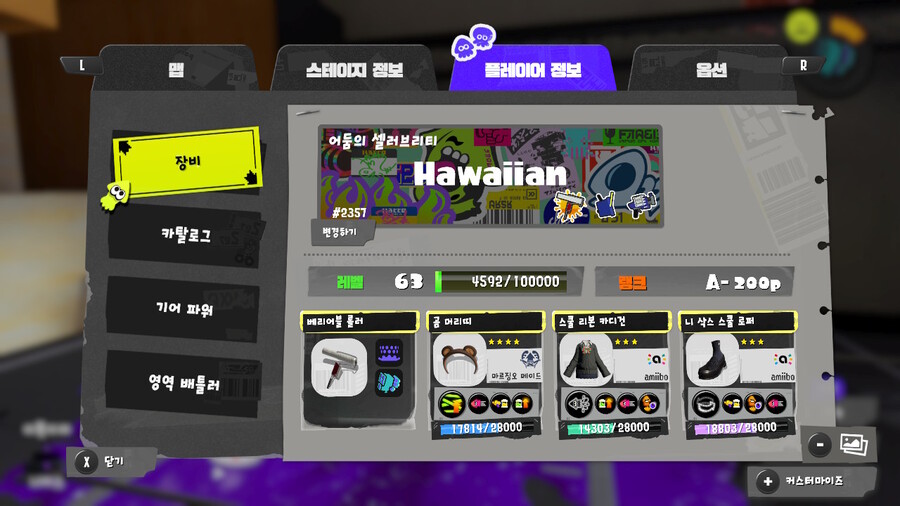 드디어 베리어블 롤러 5성 찍었습니다._3.jpeg