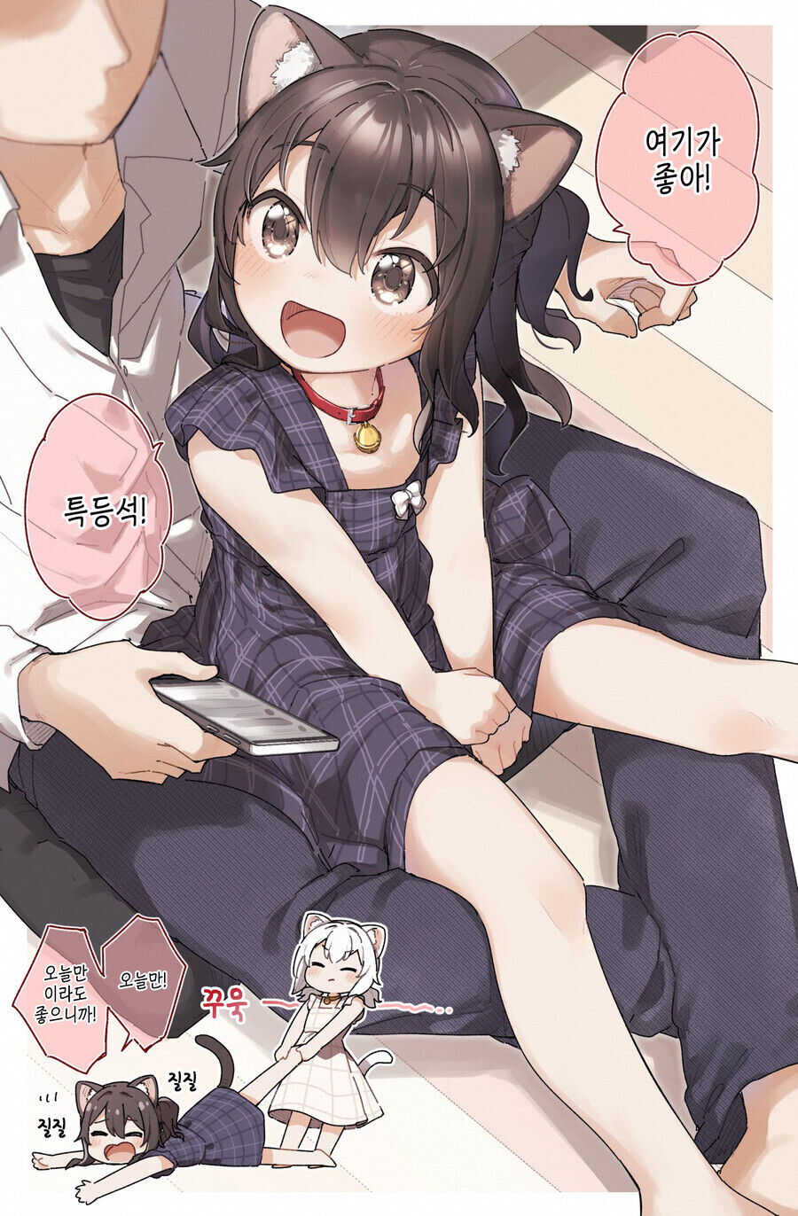 아침에 써보는 치트키_10.jpg