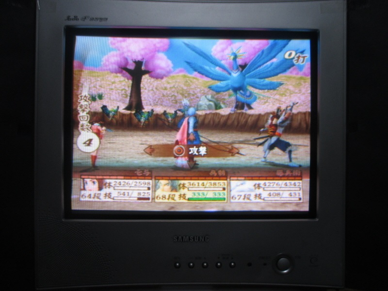 천외마경 3 나미다 (13)_18.jpg