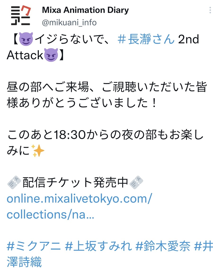 나가토로양 낮부 냐 사진_1.jpg