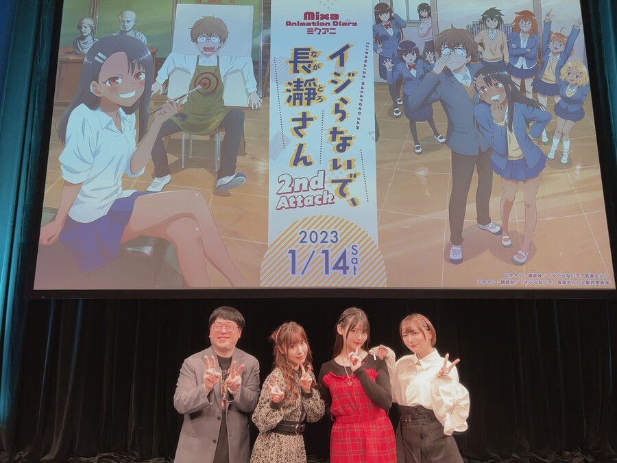 나가토로양 낮부 냐 사진_2.jpg