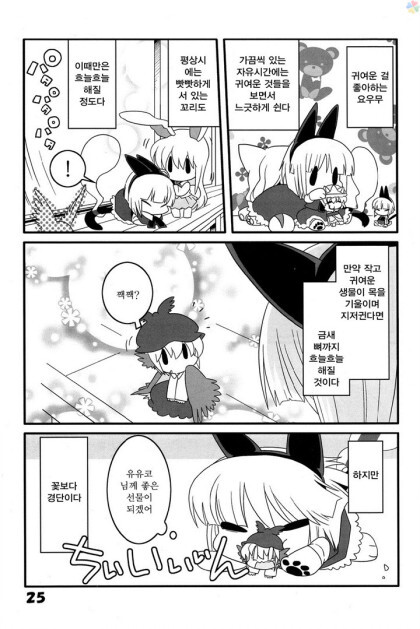 동방) 고양이 놀이_24.jpeg