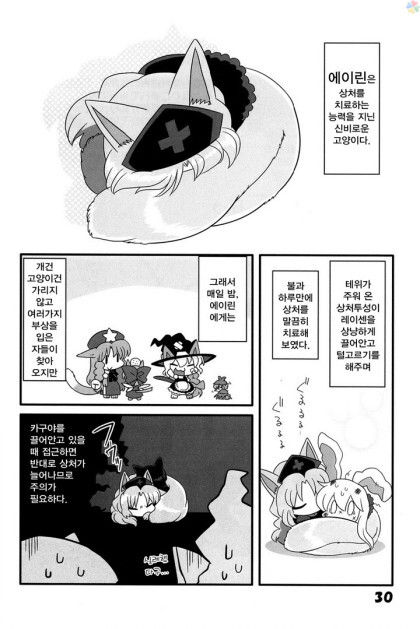 동방) 고양이 놀이_29.jpeg