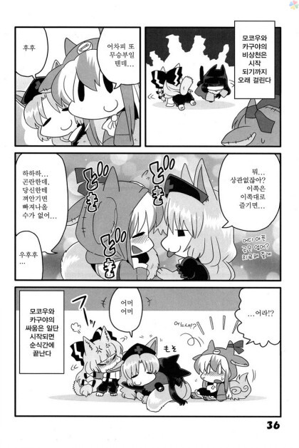 동방) 고양이 놀이_35.jpeg