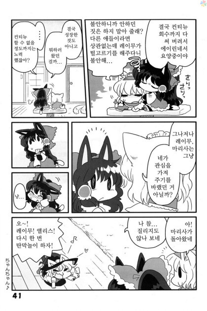 동방) 고양이 놀이_40.jpeg