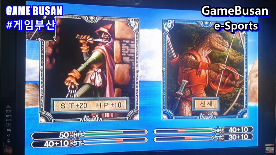 게임부산 비디오게임 이스포츠 컬드셉트2 익스펜션 우정파괴 게임의 전설_5.jpg